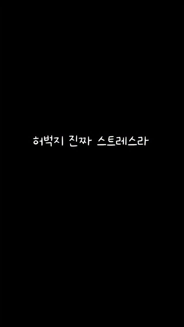 chuchu.mimi1 게시물 이미지: 이렇게까지 잘될줄은 저도 몰랐죵...