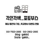 gakin_ 프로필 사진