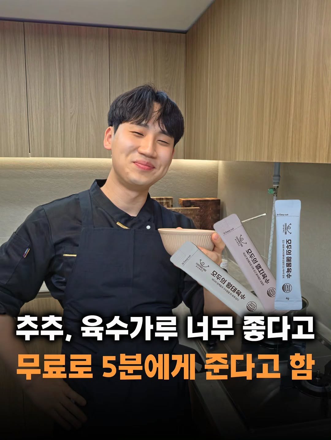 Photo by 추추의 한끼식사 on April 17, 2026. May be an image of text.