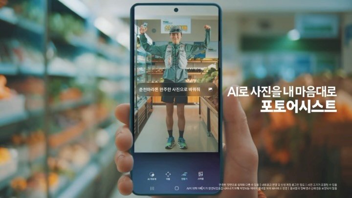 chulxim 게시물 이미지: @sktelecom @samsungkorea 
GALAXY S26 TV CF