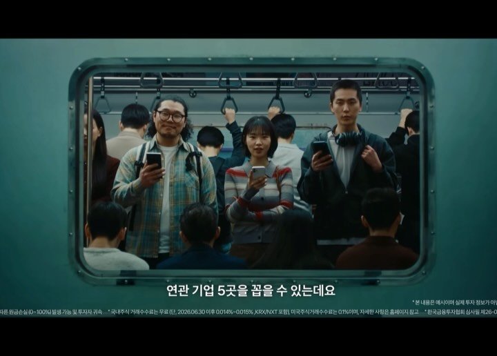 chulxim 게시물 이미지: @toss.im @toss.securities