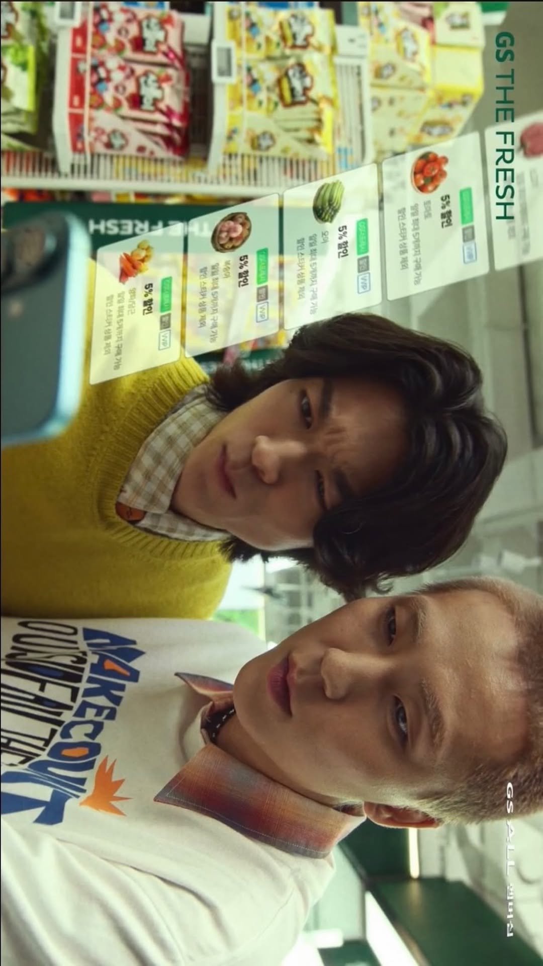 chulxim 게시물 이미지: 쇼핑혜택 올랐잖아🫢
@gsthefresh_official