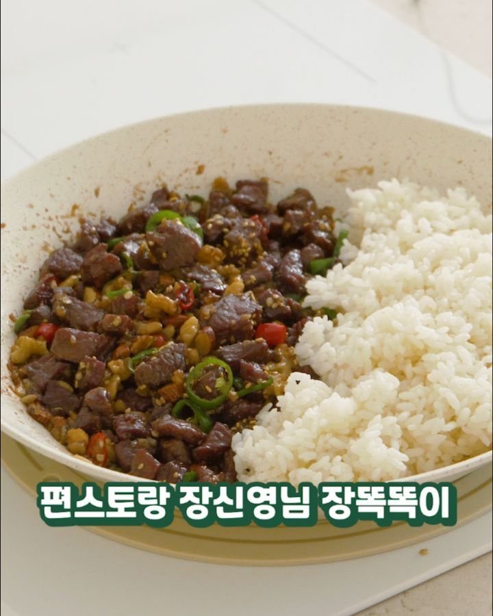 chung_e_recipe 게시물 이미지: 🥩 댓글에 "똑똑" 이라고 달아주시면
고기정보와 나이프 케어 정보가
자동디엠으로...