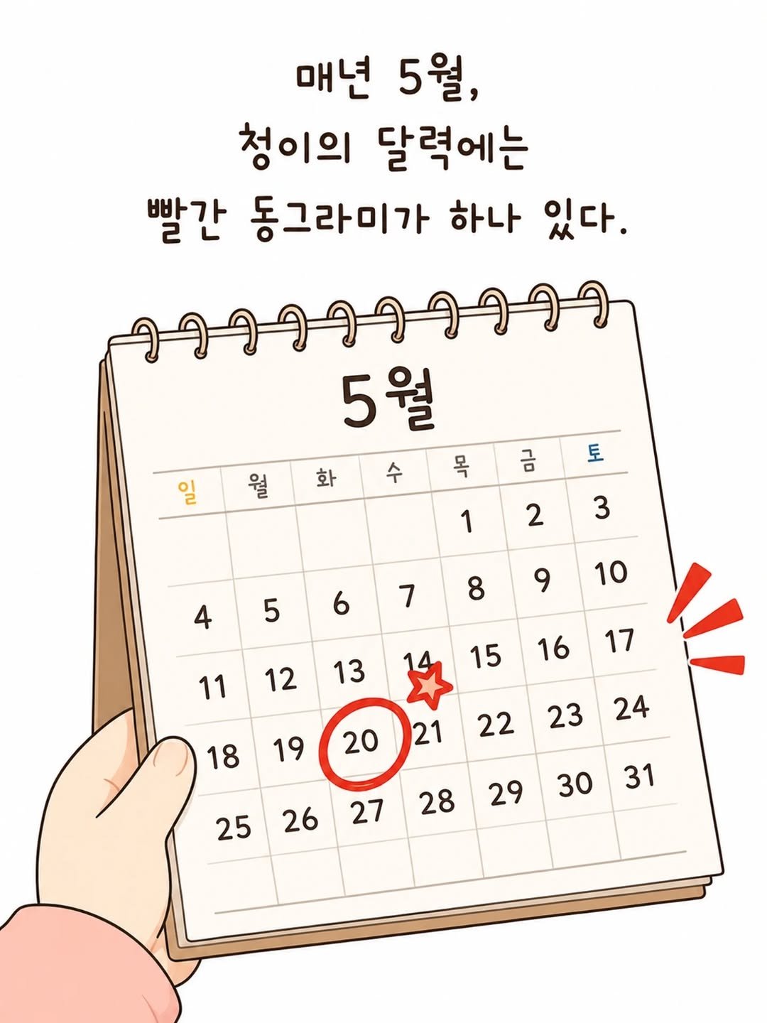 ➡️ 댓글에 "쫑"이라고 다시면
해당 레시피 영상과 사용재료 정보가
디엠으로 발송됩니당~♡
.
이전 인기 레시피 들을 카툰으로
만들어 한 번씩 업로드하면
좋을 것 같아 새로운 걸 
또 시도해 보긴 했는데
.
반응이 어떨런지 ㅎ 두근두근~♡
해당 레시피 영상 링크를 본문에
넣어보려 했는데 안 들어가서
디엠으로 보내드립니당~♡
.
오늘도 해피~~♡