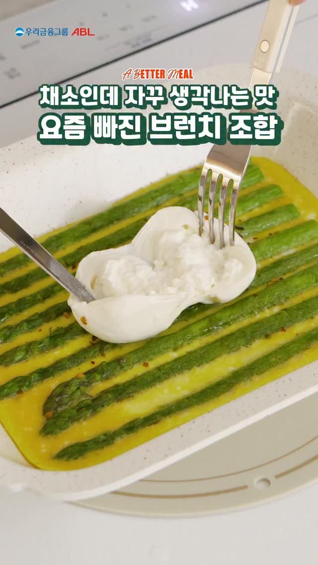 chung_e_recipe 게시물 이미지: #광고 
야채 안 먹는 어른이 한테 이렇게
해줬더니 피로가 싹~...