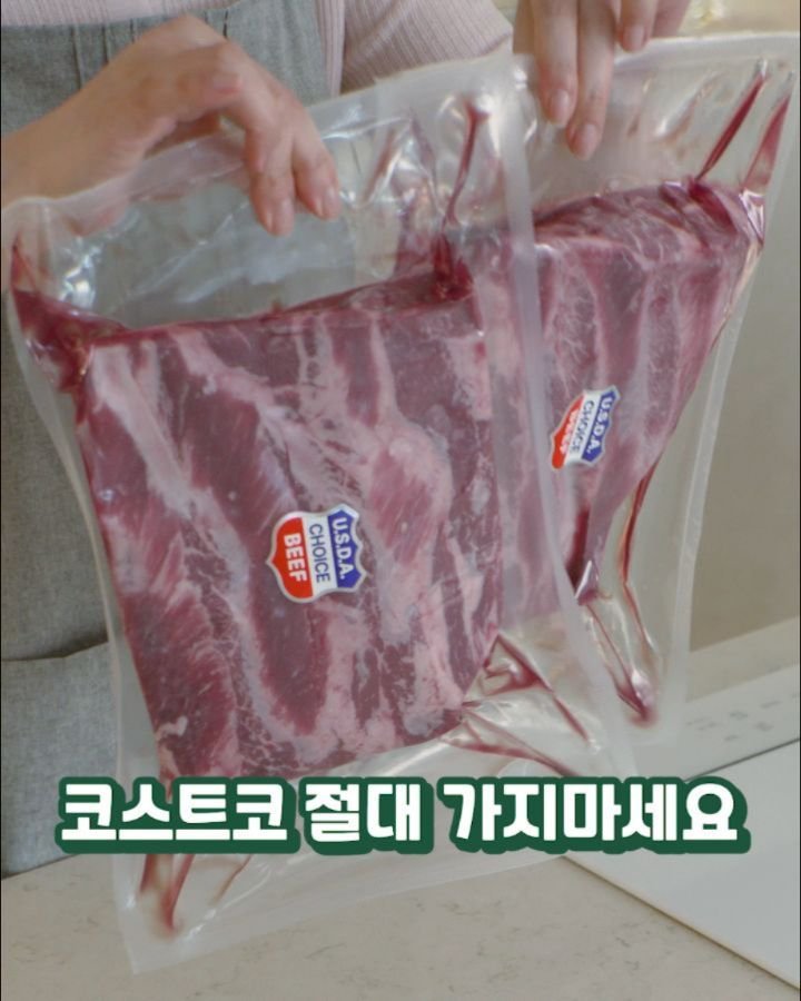 chung_e_recipe 게시물 이미지: 🥩 댓글에 "본"이라고 달아주시면
본갈비살 정보와 나이프 케어 정보가
자동디엠으로...