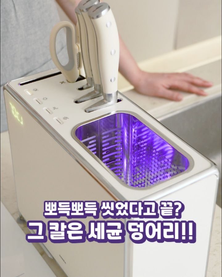 chung_e_recipe 게시물 이미지: #공구예고 ➡️ 댓글에 "케어" or "링크"
남겨 주시면 "예고...