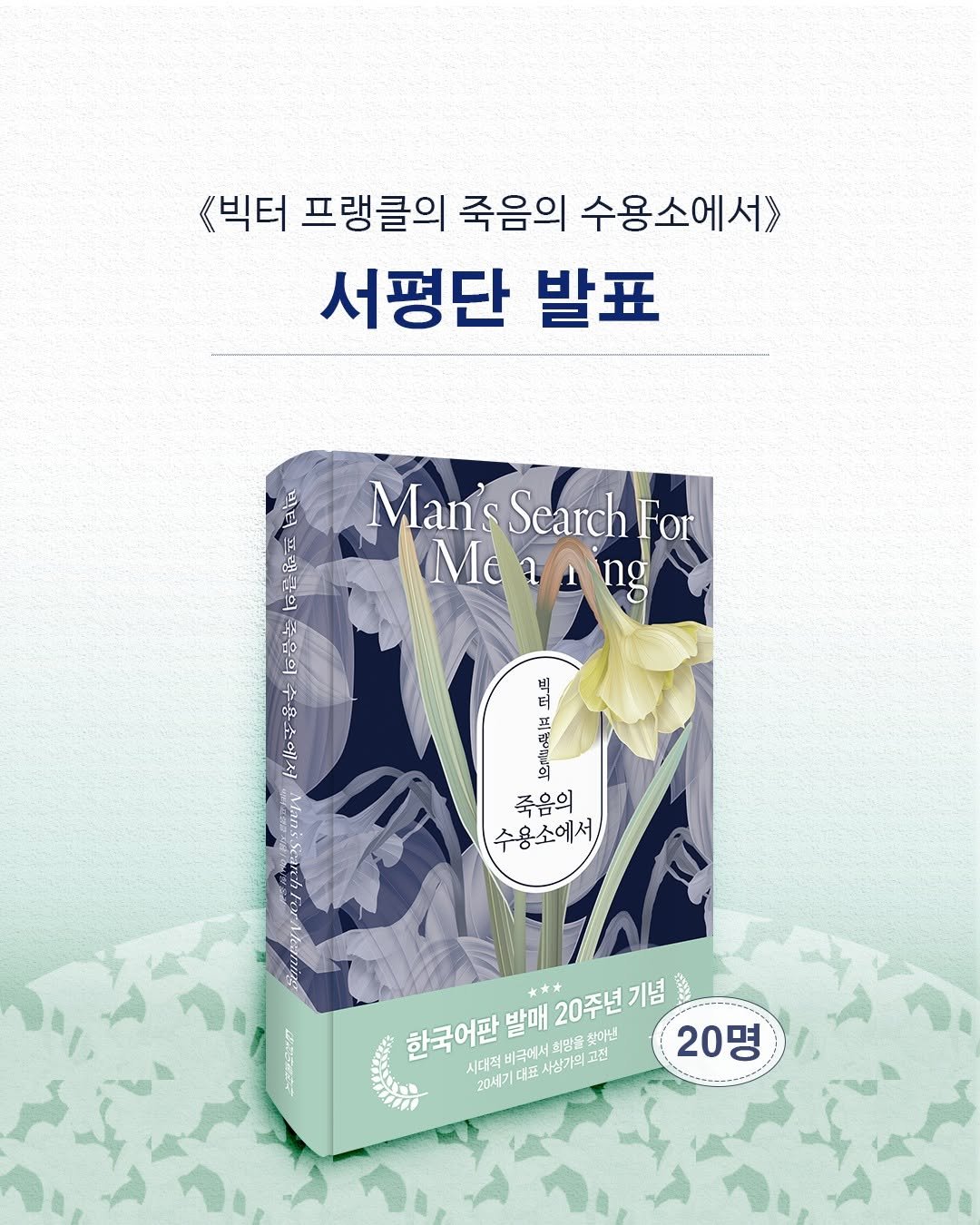 @chunga_book