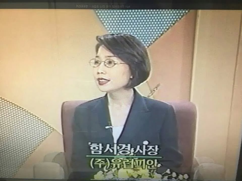 Photo by 청담캔디언니 함서경 on November 07, 2021.