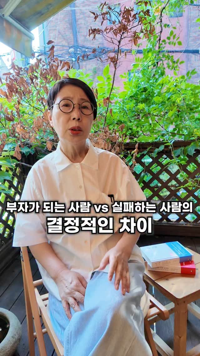 chungdam_candy 게시물 이미지: 우리가 목표를 이루고 성공을 이루고 싶은 사람이라면,
성공 실패에 대한 올바른...