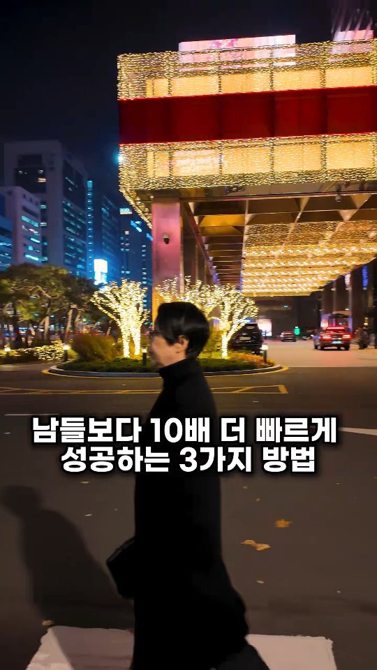 chungdam_candy 게시물 이미지: 