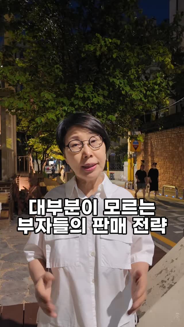chungdam_candy 게시물 이미지: 성공하는 사업가들의 공통점은

바로 애초에 잘 될 수밖에 없는 방식으로

사업을...