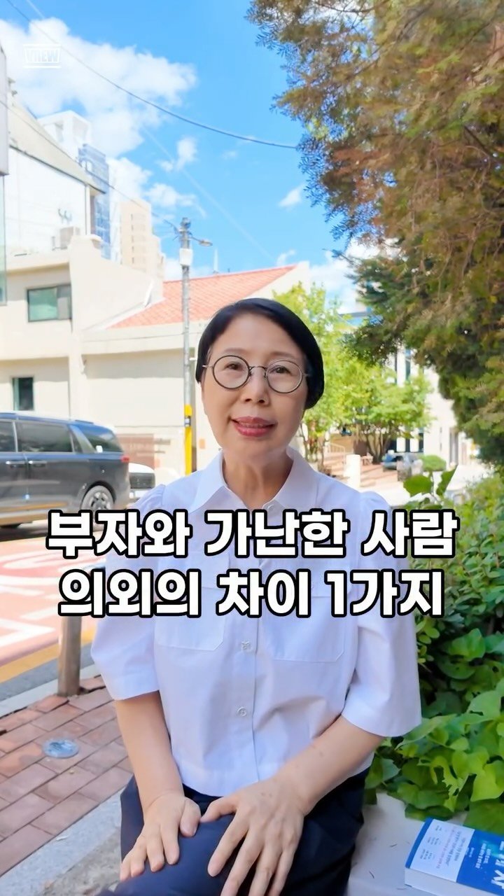 chungdam_candy 게시물 이미지: #광고

사실 우리의 인생에 큰 영향을 주는 요소들은

생각보다 사소한 습관인...