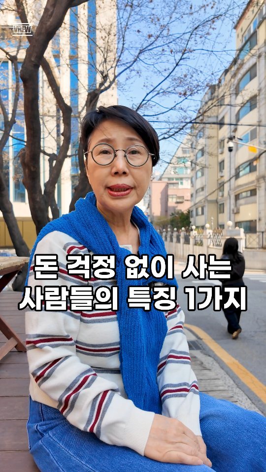 chungdam_candy 게시물 이미지: 이 전략이 궁금하신 분들은 아래 댓글에 '전략'이라고 남겨 주세요! DM으로...