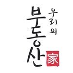 our_budongsan 프로필 사진