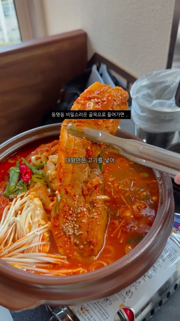 chunzzangee 게시물 이미지: 초신상🍺, 동명동 ⊹통삼겹김치찜⊹ 기깔난 한식주점 떴다 •• !

💭 댓글이벤트...