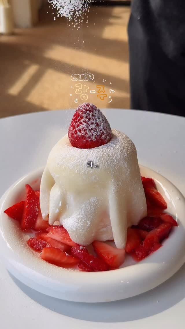 chunzzangee 게시물 이미지: 광주 최초 모찌이불 덮은 몽실퐁실 딸기모찌수플레 🥞🍓

💭 댓글이벤트 진행 중 본문...