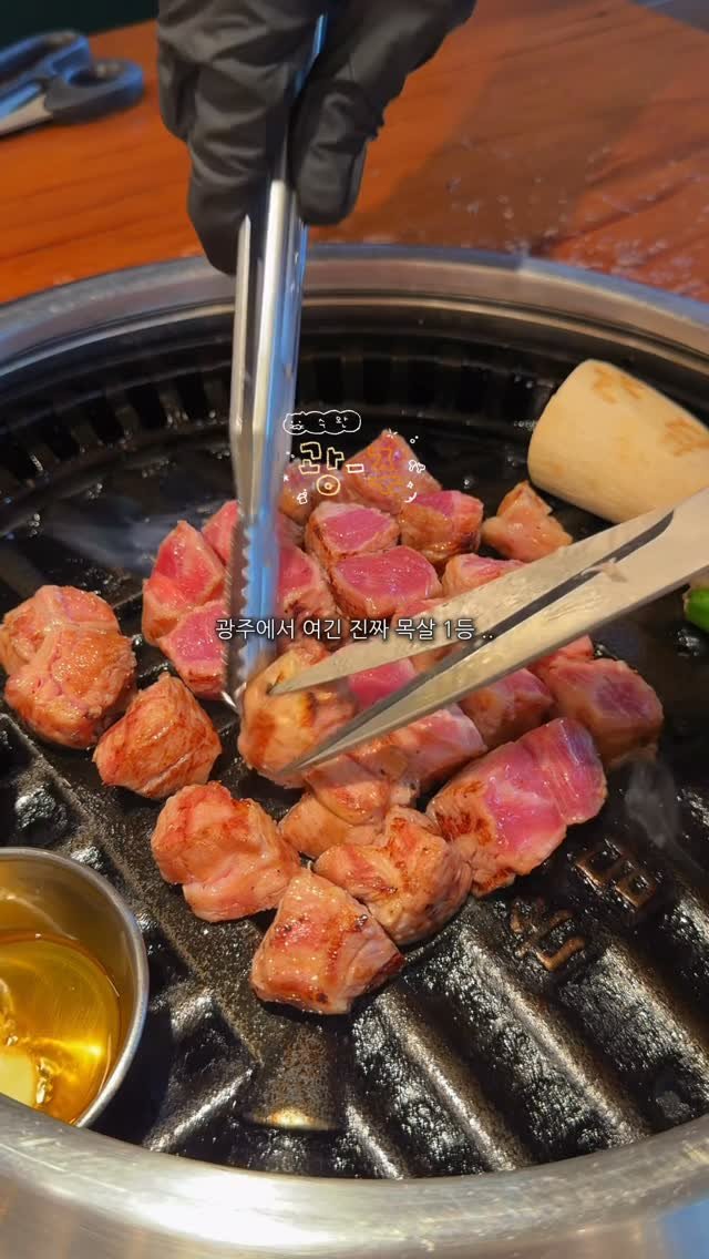 chunzzangee 게시물 이미지: 여기 진짜 광주에서 목살 1등 꼭 기억해 ..

💭 댓글이벤트 진행 중 본문 하단...