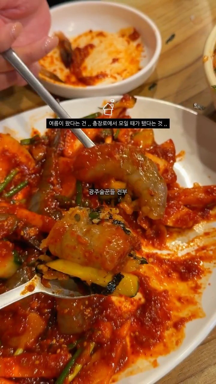 chunzzangee 게시물 이미지: 여름이 다가왔다는 거슨 ,,
생새우 도장깨기 시작해야 한다는 말 ,, 🌀

여기는...