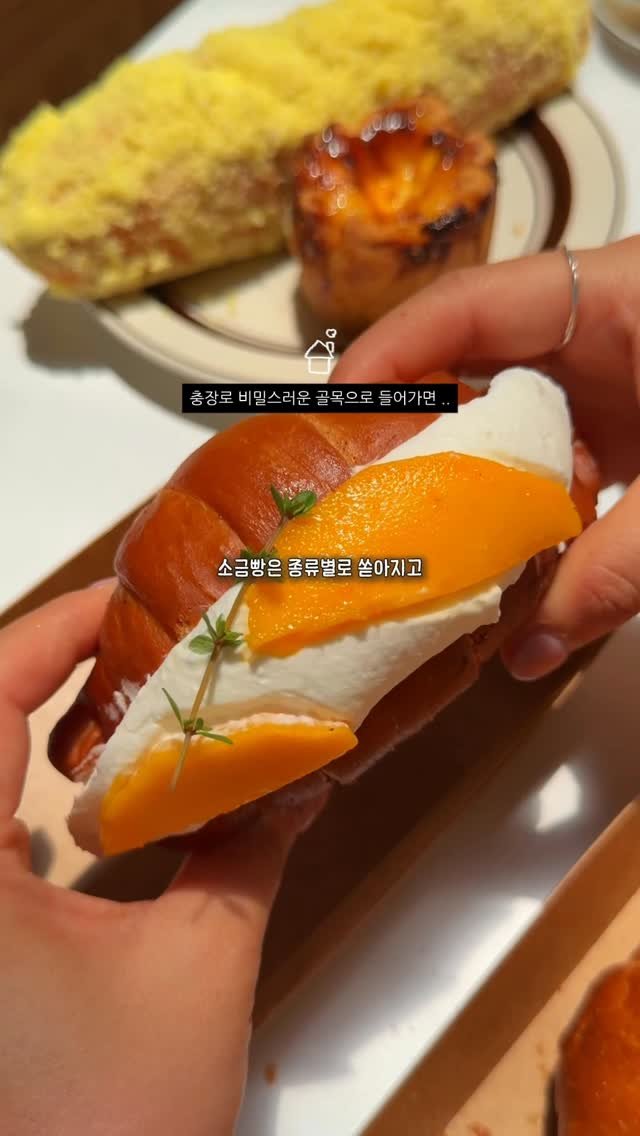 chunzzangee 게시물 이미지: 빵 종류만 30가지 ⁉️ 넘는 디저트천국 등장 ₊˚⊹ 👨🏻‍🍳

아니 충장로...