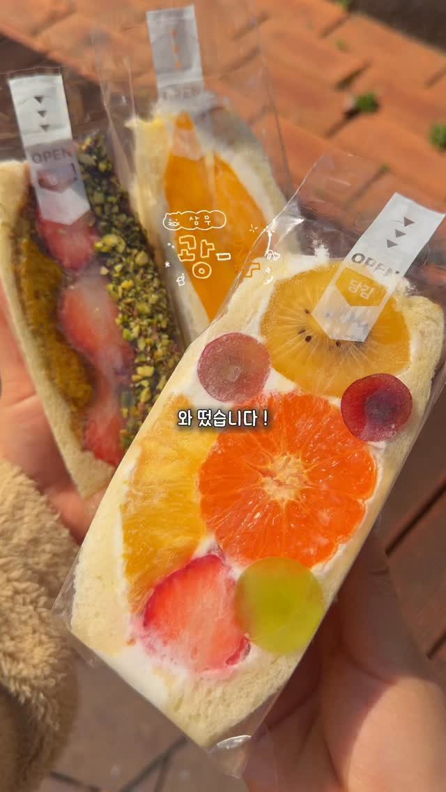 chunzzangee 게시물 이미지: 이 집 통망고산도(🥭)는 진짜진짜진짜 미쳤어요.

아니 지금 상무지구에
과일 진짜...