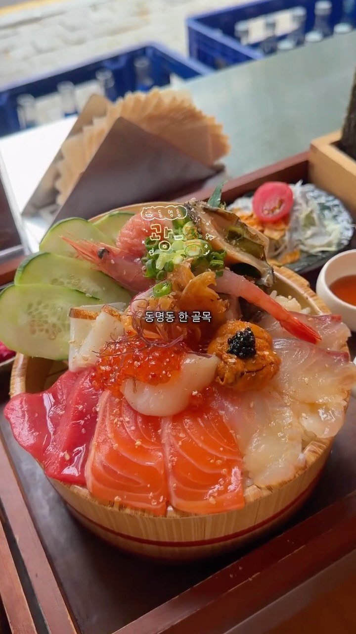chunzzangee 게시물 이미지: 동명동 골목 사이, 일본 현지 감성 아늑한 일식집 •• 🍚
 ㄴ 심지어 브레이크타임...