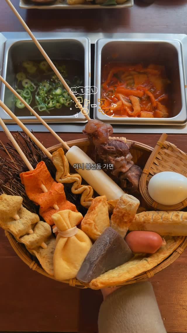 chunzzangee 게시물 이미지: (신상🍺)봉선동 골목 숨겨진 안주 기깔난 이자카야 🍢🍥

💭 댓글이벤트 진행 중...