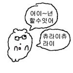 chura.it_archive 인스타그램 프로필 사진