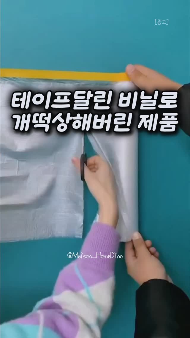 chuuchuu_tem 게시물 이미지: 이걸 원래 도배할 때 쓰는 거라는 거 알고 계셨나요?😳

📌 댓글에 ”나도“ 라고...