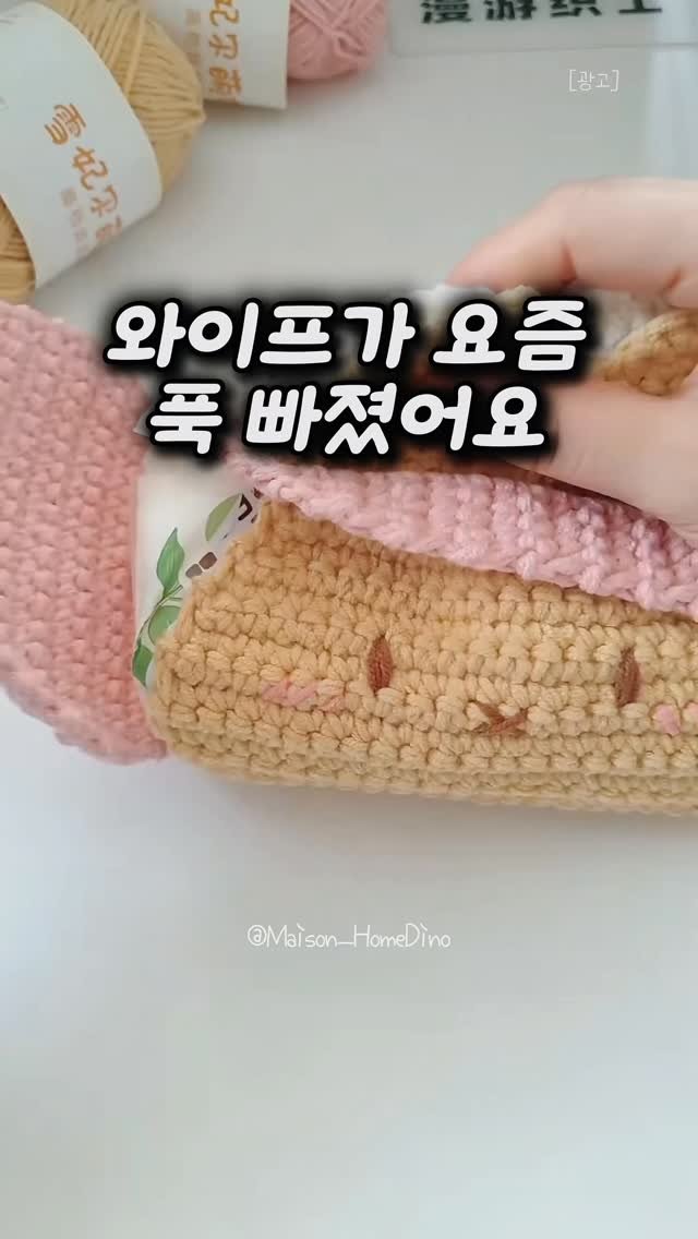 chuuchuu_tem 게시물 이미지: 📌 댓글에 “나도”라고 남겨주시면 제품 정보 DM으로 보내드릴게요!
📌 또는...