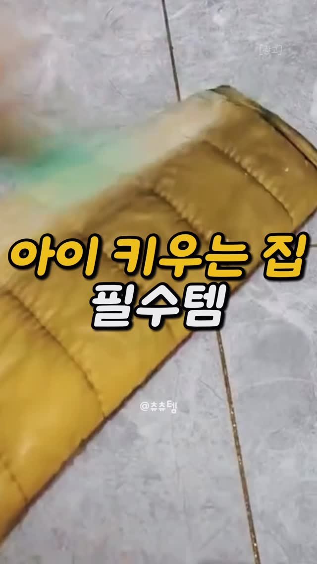 chuuchuu_tem 게시물 이미지: 무슨 세제를 써도 찌든때가 안 빠져서 포기하려던 찰나,
마지막으로 이 비누를...