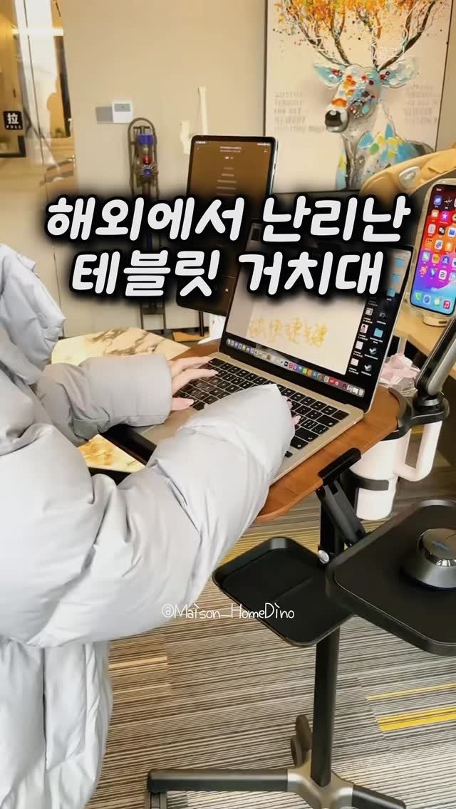 chuuchuu_tem 게시물 이미지: 작은 공간도 작업실로 바뀌는 방법, 이거 하나면 됩니다😎

📌 댓글에 “나도”라고...