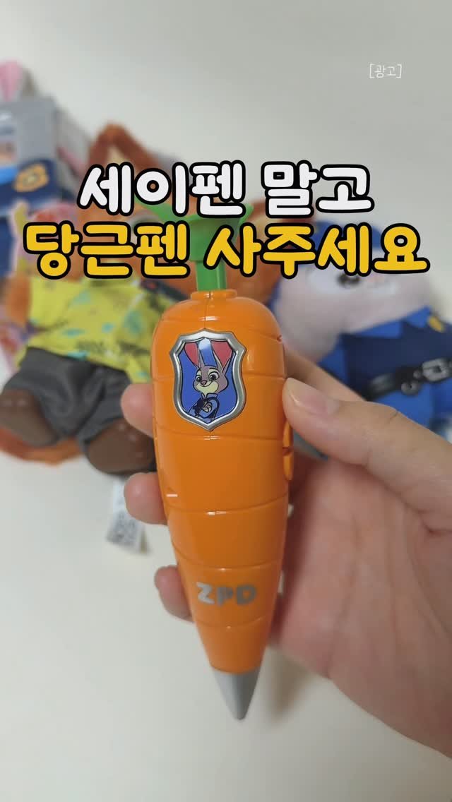 chuuchuu_tem 게시물 이미지: ❤️ 댓글에 <<당근>>이라고 남겨주시면
제품 정보 DM으로 보내드릴게요~🐰
‼️...