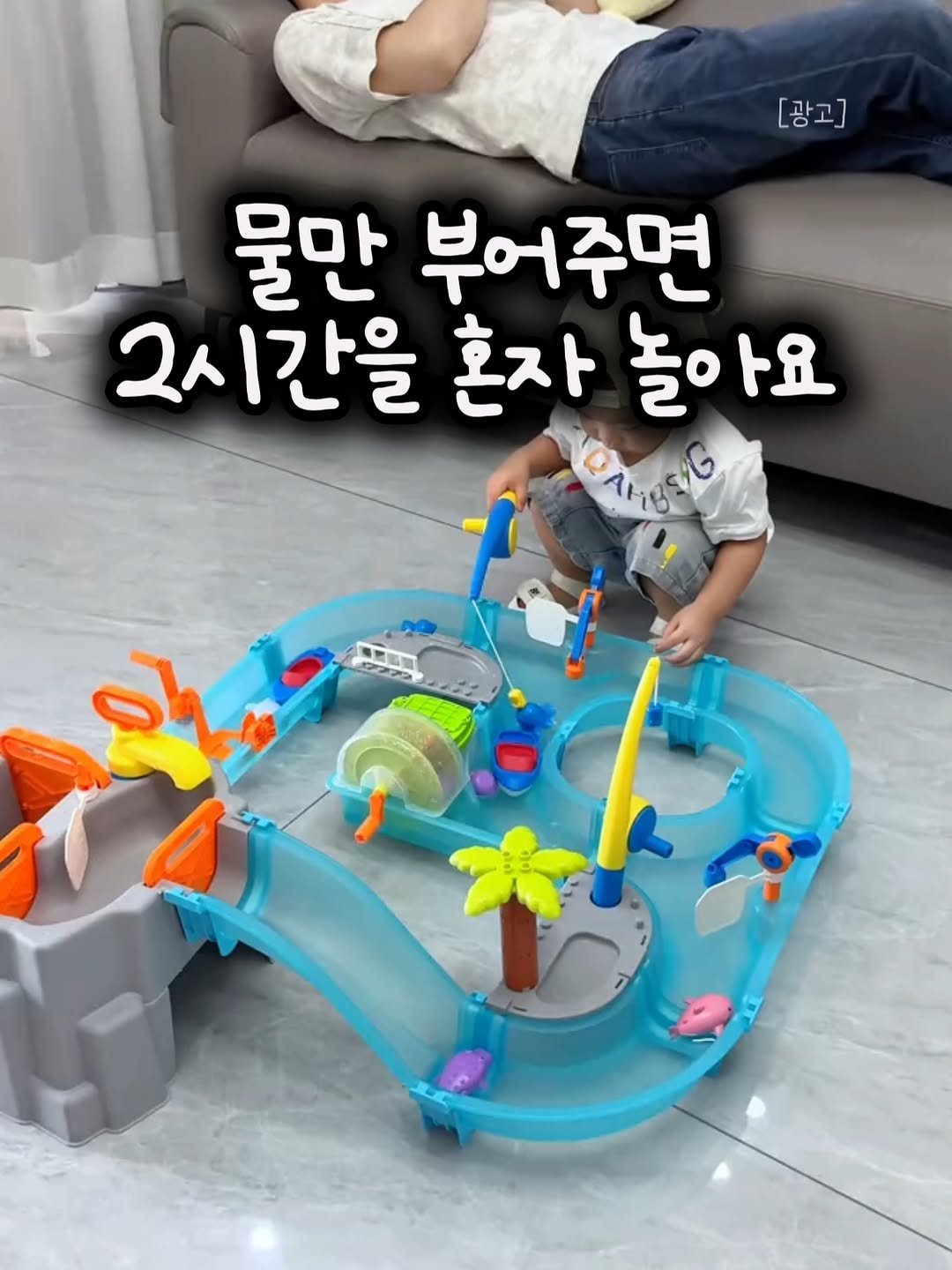 chuuchuu_tem 게시물 이미지: 수영장 안 가도 됩니다. 거실이 워터파크가 되거든요🤣💦

❤️ 댓글에...