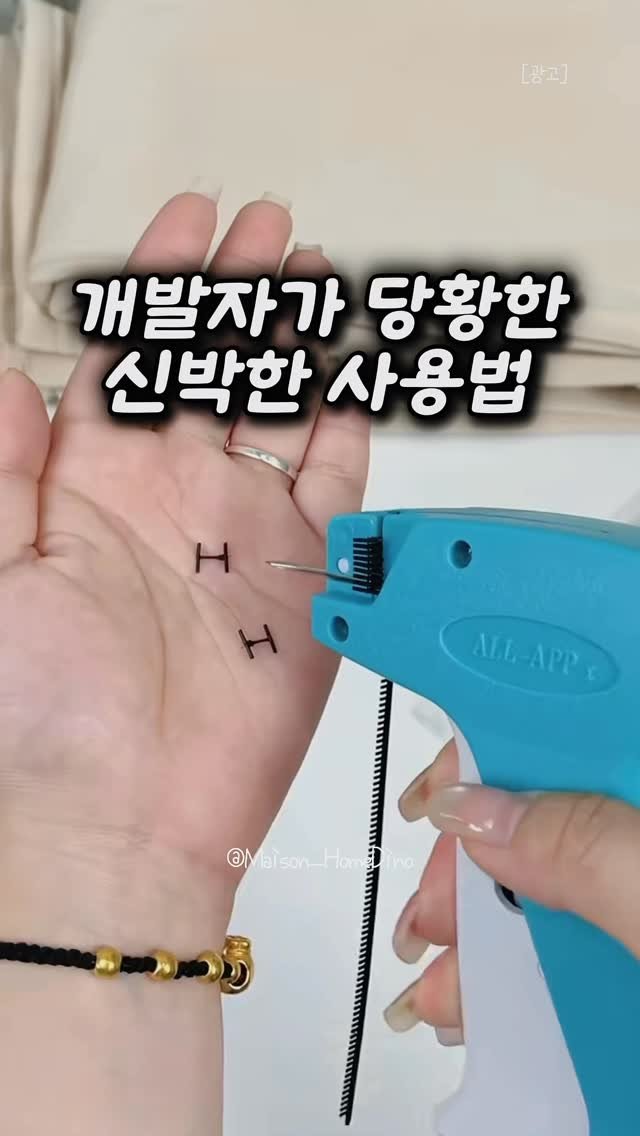 chuuchuu_tem 게시물 이미지: 요즘 이런 거 하나쯤 가지고 있는 분들이 늘고 있더라고요.

원래는 의류 매장에서...