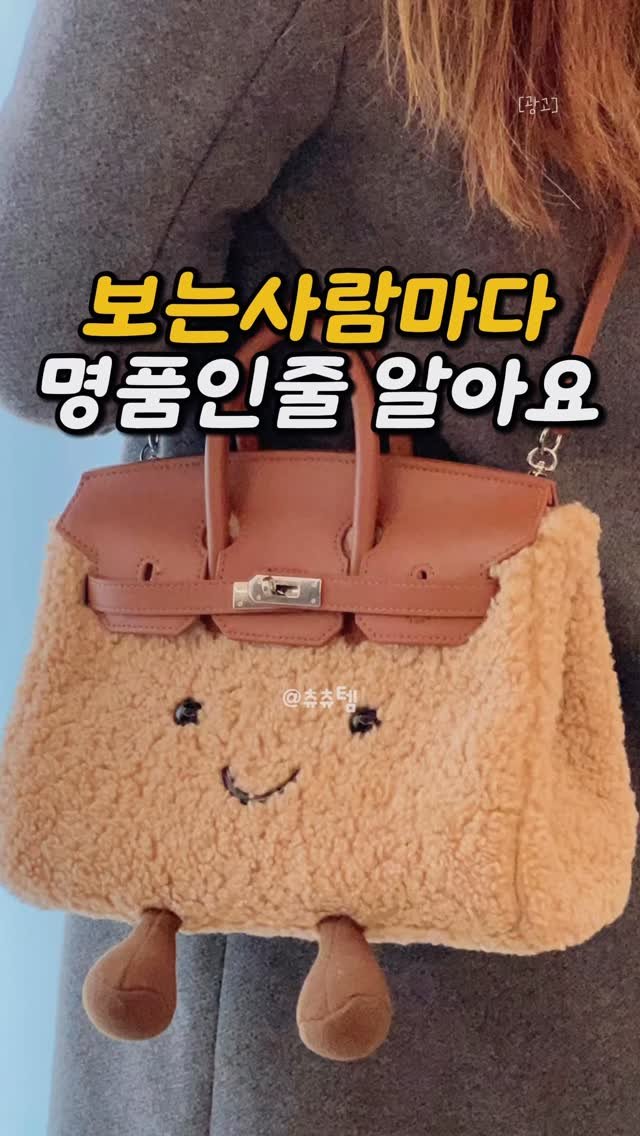 chuuchuu_tem 게시물 이미지: ❤️ 댓글에 ‘가방’이라고 남겨주시면
제품 정보 DM으로 보내드릴게요~
‼️ 팔로우...