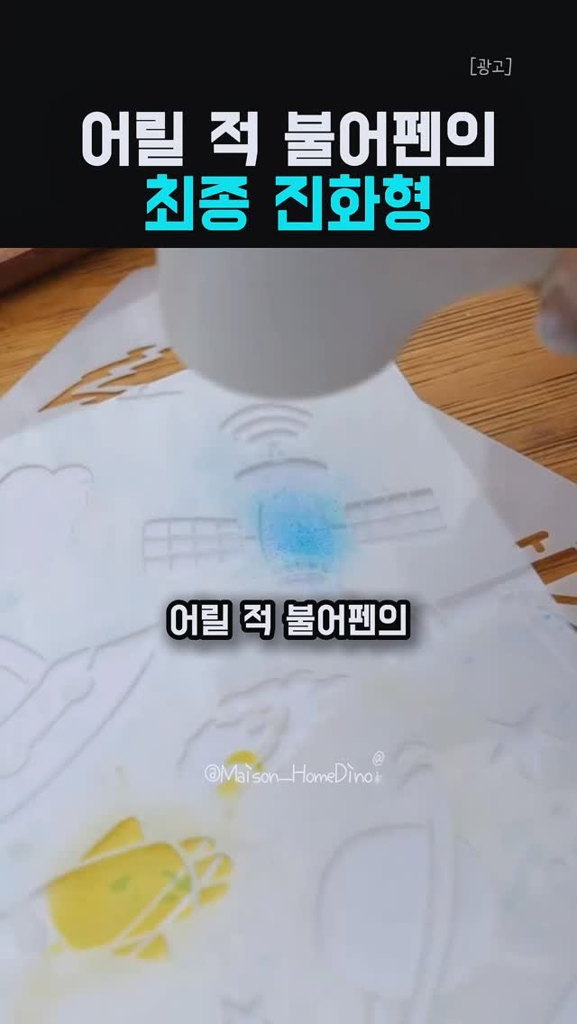 chuuchuu_tem 게시물 이미지: 이거 누가 만들었는지 진짜 천재인 것 같아요.🎨

마카로 글씨 쓰다 보면
색칠은...