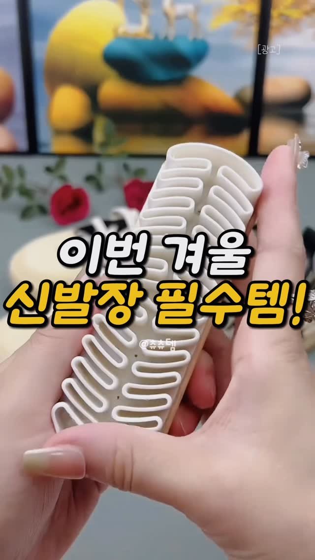 chuuchuu_tem 게시물 이미지: 어그부츠, 물로 닦으면 큰일나요❌

📌 댓글에 ‘어그’ 라고 남겨주시면
제품 정보...