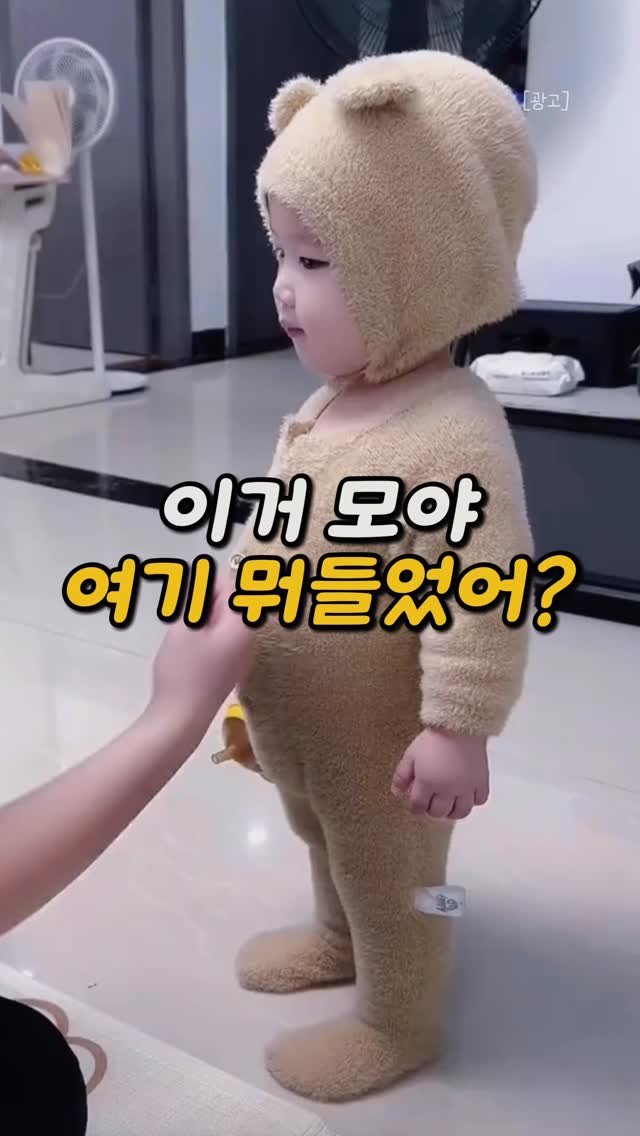 chuuchuu_tem 게시물 이미지: 와… 이렇게 귀여울 수 있는 거였나요?🧸💛
볼록한 배가 딱! 살아나는 곰돌이...