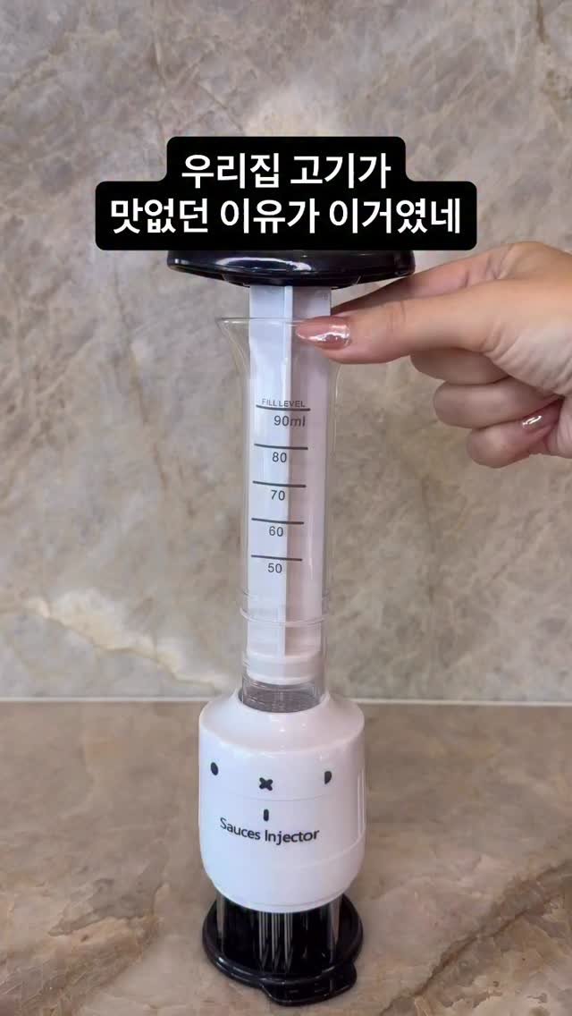 chuuchuu_tem 게시물 이미지: 고기 맛이 안 나는 이유, 사실 양념이 속까지 안 들어가서예요🥩💉

📌 댓글에...