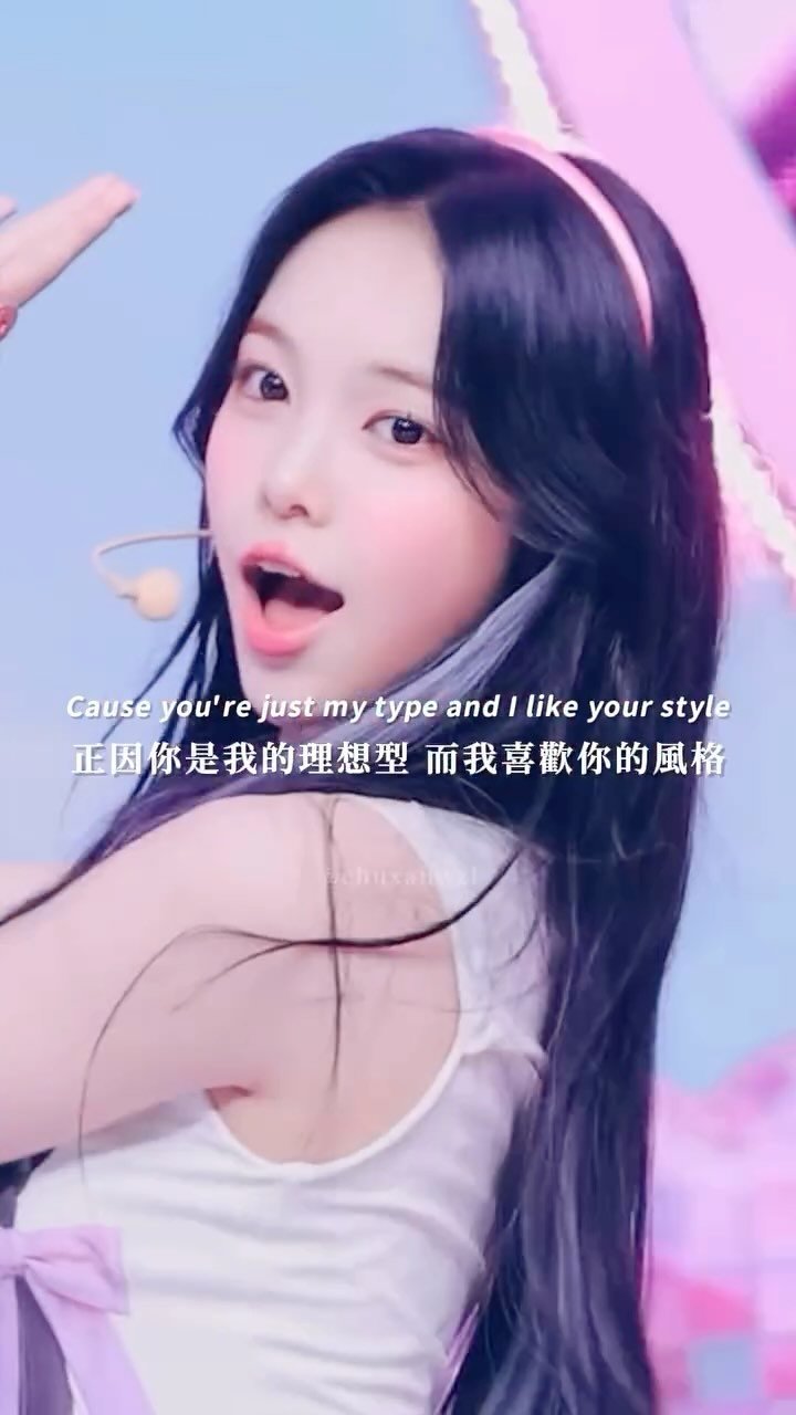 chuxanwzl 게시물 이미지: ’𝘾𝙖𝙪𝙨𝙚 𝙮𝙤𝙪‘𝙧𝙚 𝙟𝙪𝙨𝙩 𝙢𝙮 𝙩𝙮𝙥𝙚 𝙖𝙣𝙙 𝙄 𝙡𝙞𝙠𝙚 𝙮𝙤𝙪𝙧...