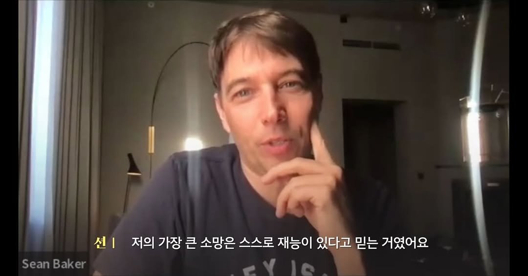 Photo by 연출 및 각본 on September 27, 2025. May be a selfie of 1 person and text that says '션 저의 가장 큰 소망은 스스로 재능이 있다고 믿는 거였어요 Sean SeanBaker Baker'.