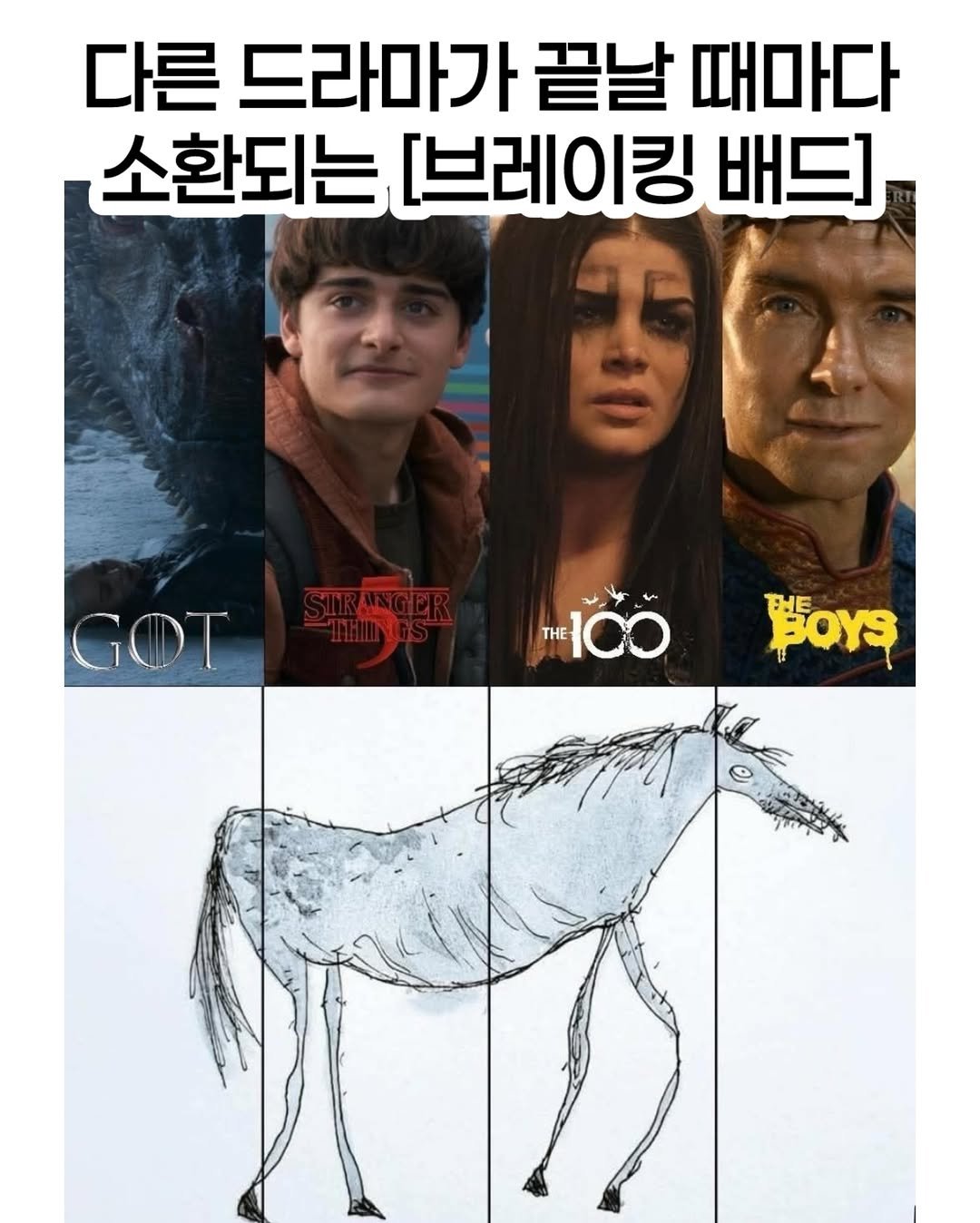 cinemaauthor 게시물 이미지: 내 기준 결말까지 완벽한 드라마.

#영화#드라마#미드#브레이킹배드