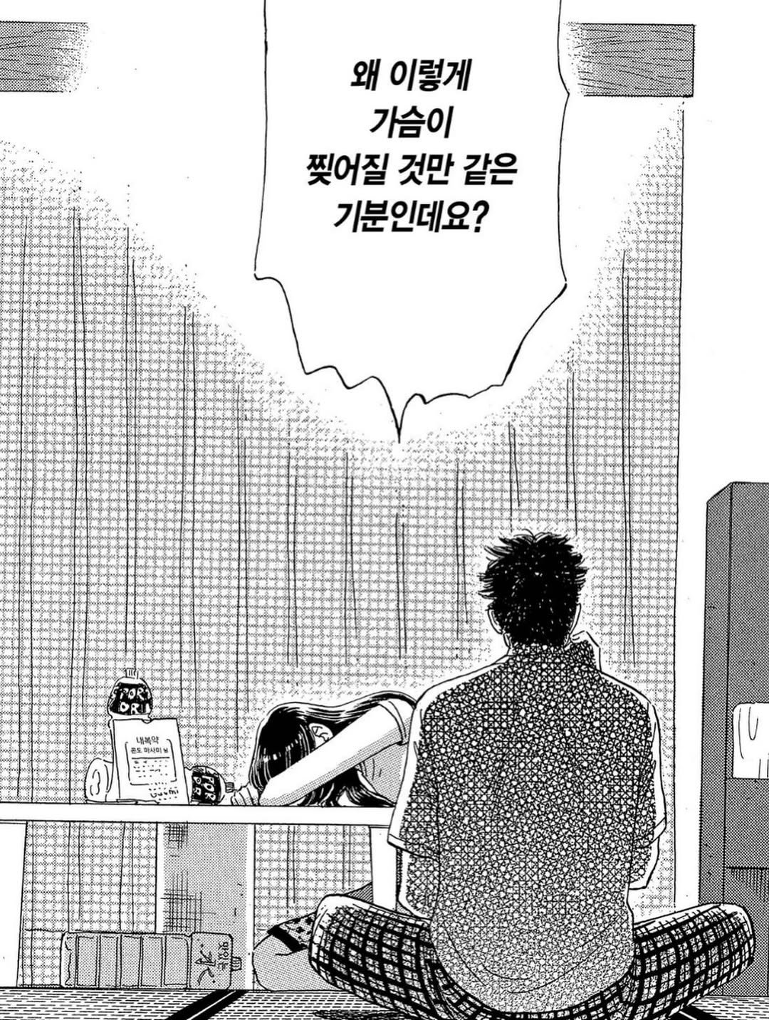 cinemaauthor 게시물 이미지: 📚본 콘텐츠는 리디로부터 포인트를 지급받아 자율적으로 작성한 후기입니다

나는 뭐든...