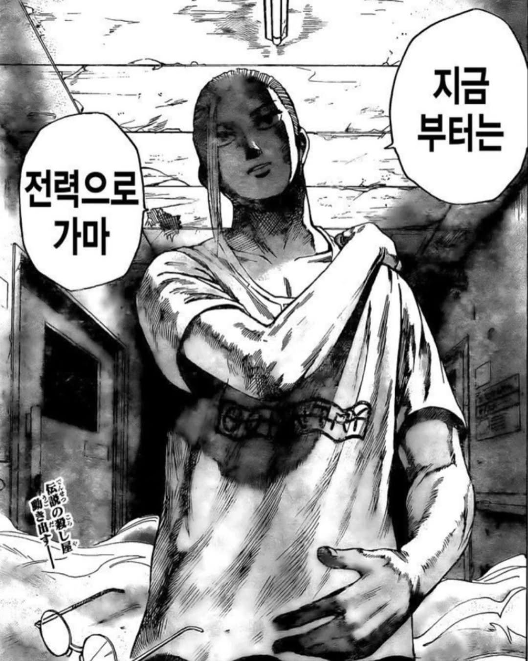 Photo by 연출 및 각본 on January 04, 2025.