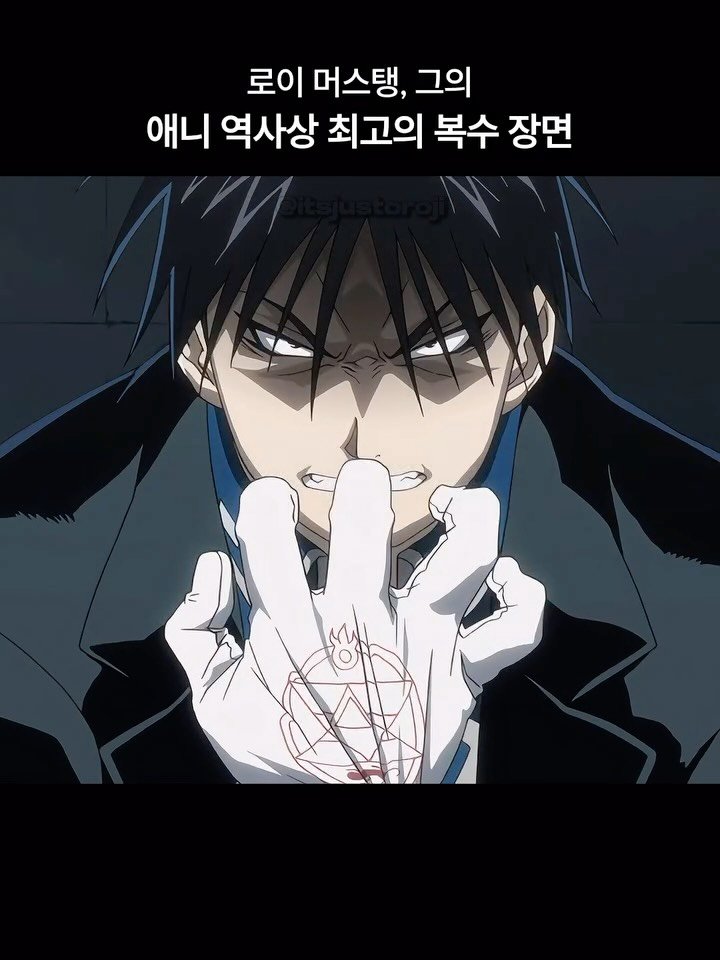 cinemaauthor 게시물 이미지: 명작들 가운데 가장 정육각형에 가까운 만화 [강철의 연금술사]. 내가 특히 좋아하는...