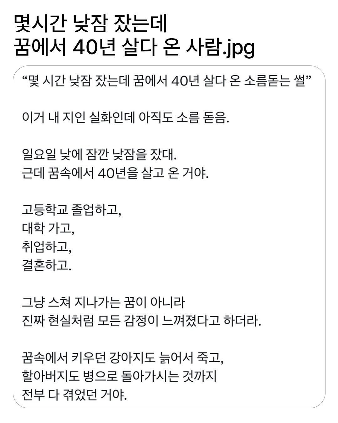 cinemaauthor 게시물 이미지: 신기하다. [인셉션] 같는 느낌인 건가. 꿈이라는 세계는 정말이지 신비로운 것...
