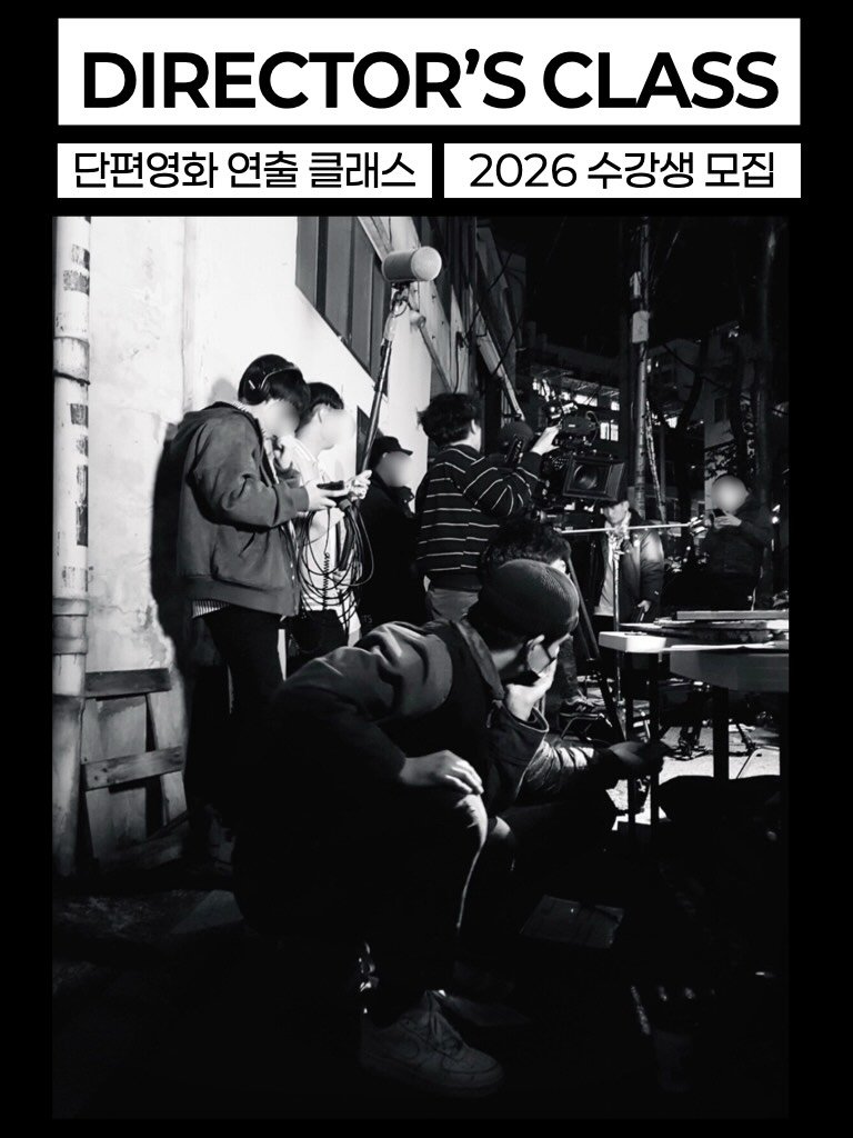 cinemaauthor 게시물 이미지: 안녕하세요. 이야기를 만들고 단편영화를 찍고 있는 계정주입니다🙇🏻‍♂️

다름이...