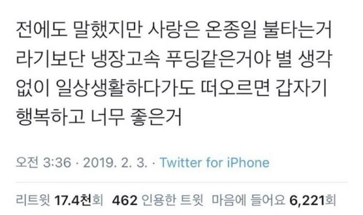 cinemaauthor 게시물 이미지: 비유가 너무 귀엽다. 아무리 일상이 힘들어도 되돌아가서 냉장고를 열어보면 나를...