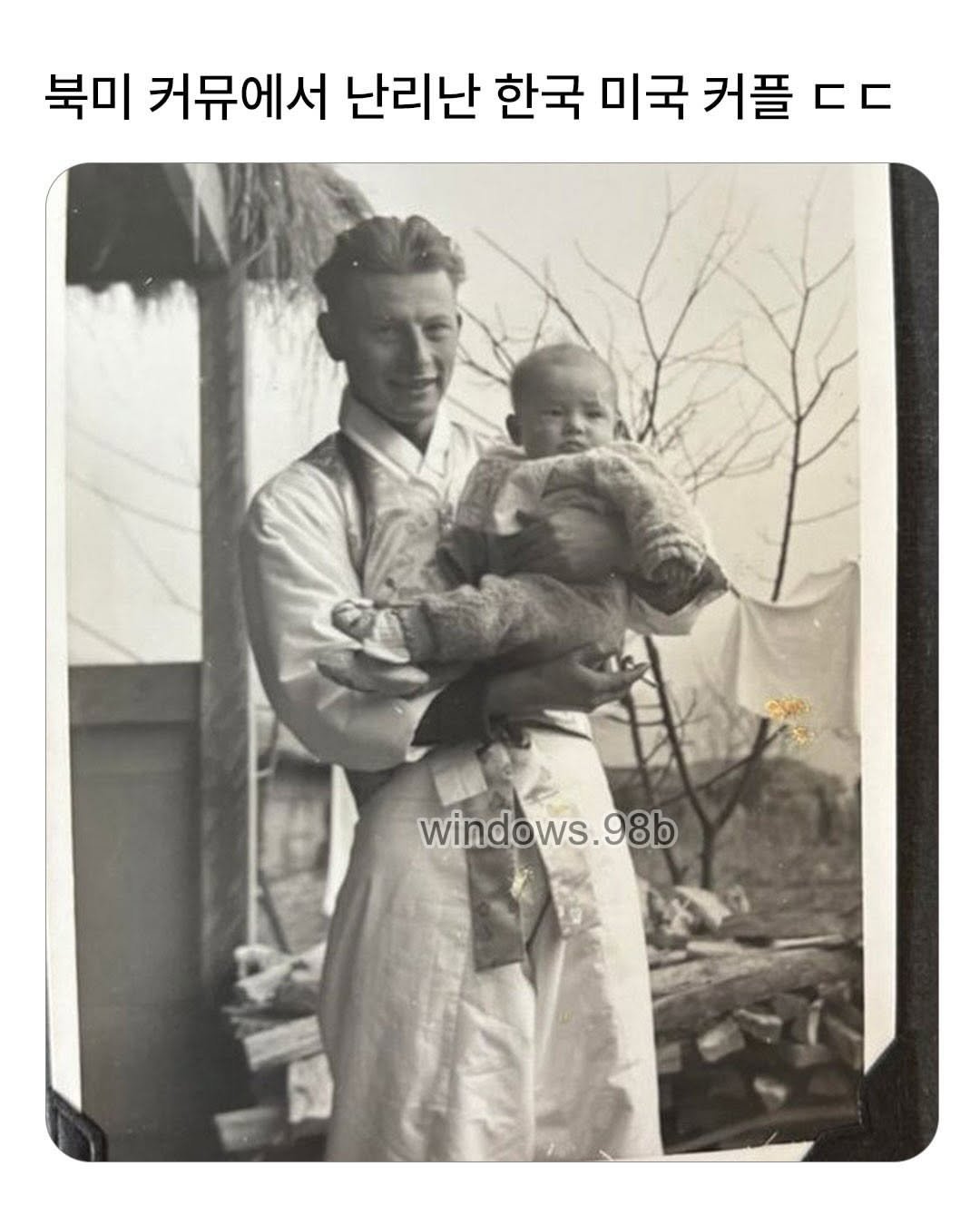 Photo by 연출 및 각본 on February 21, 2026. May be an image of text that says '북미 커뮤에서 난리난 한국 미국 커플 난리난한국미국커플.ㄷ C windows.98b'.